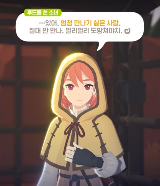 마비m) 스포) 뿌려진 떡밥은 나름 흥미롭긴 한데_2.png