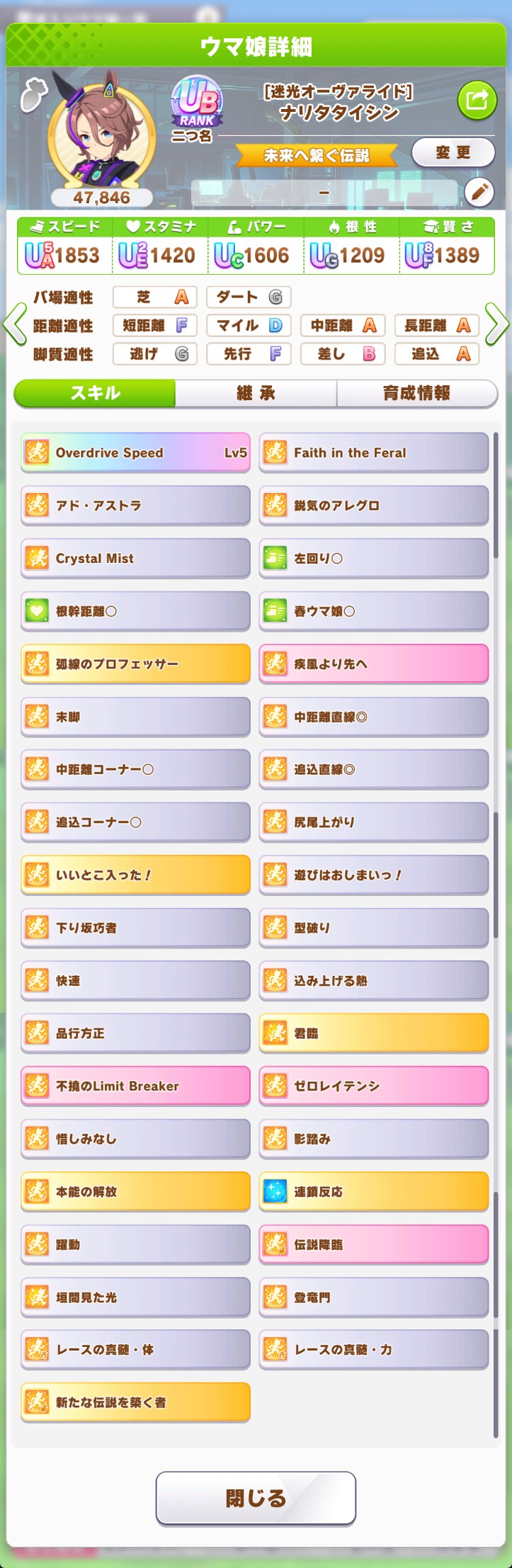 말딸) 거리s 진짜 돈받고 팔아주면 안되냐_1.png