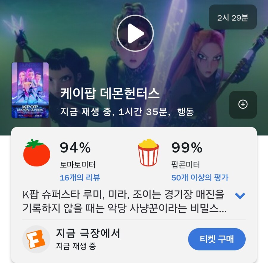 케이팝)이쯤되면 제목이 안티임_1.jpg