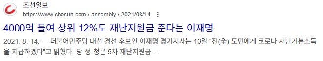 지원금 타령하는애들은 뭘 찾아볼 생각을안하는구나_6.png