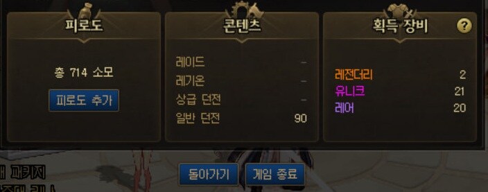 던파)종민이형이 밉다_1.jpg