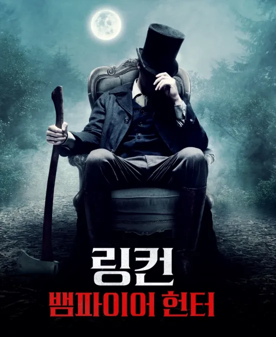 케이팝 데몬헌터라고?_1.webp