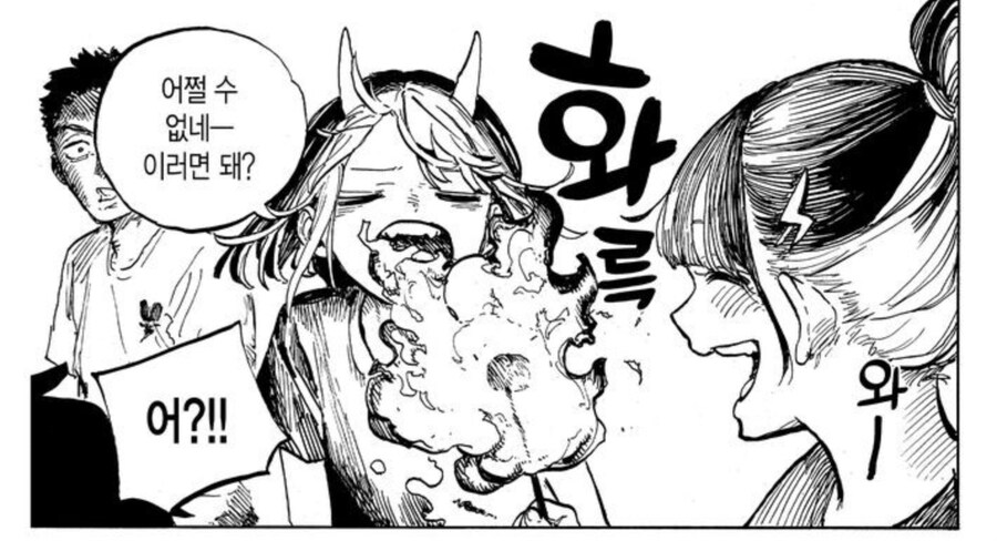 루리 드래곤) 능력을 다루는데 익숙해진 루리_2.jpg