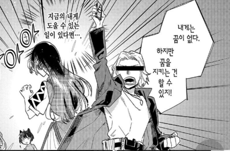 ㅇㅇㄱ) 지금 라이더로 뇌절하는 새끼 특_4.jpg