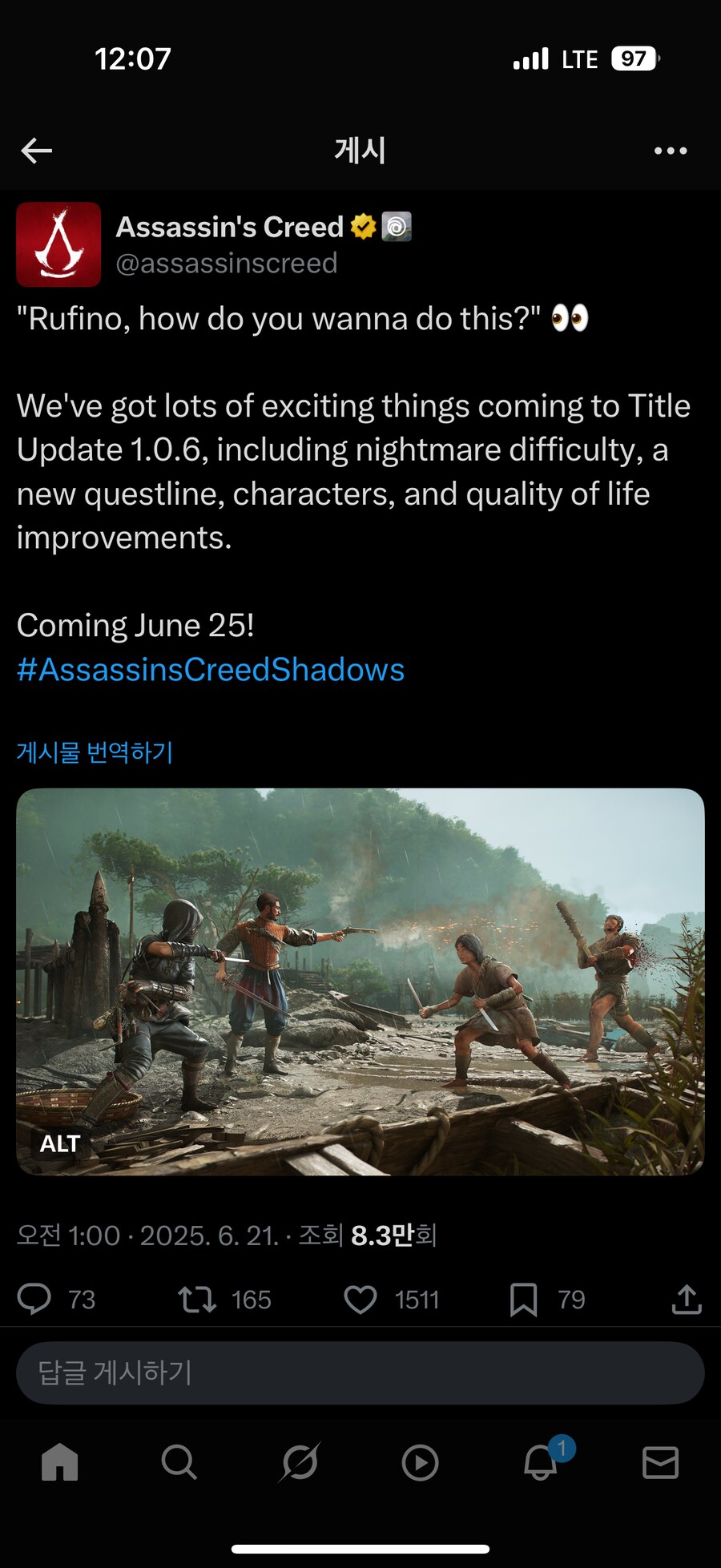 큰일났네요 악몽 난이도 추가된다네요_1.png