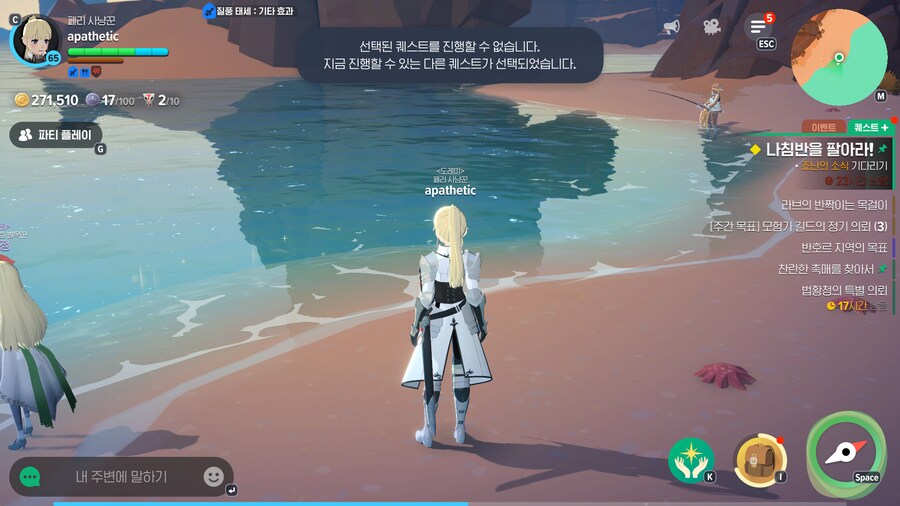 마비노기엠)이게 그 24시간 퀘스트냐_1.png