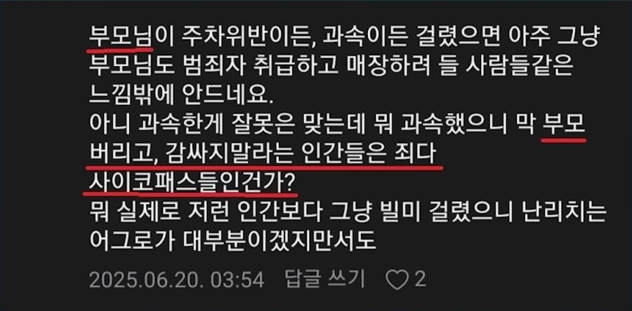 ㅇㅇㄱ) 이제 ㅇㅇㄱ 욕하면 안 되는 이유_1.jpg