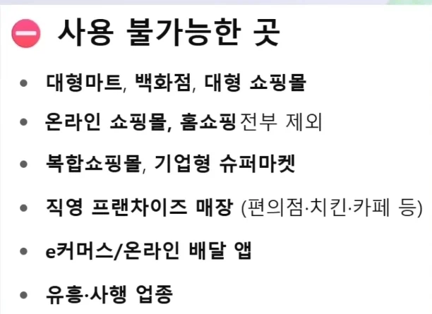 지원금 받으면 어따 쓸거임?_1.webp