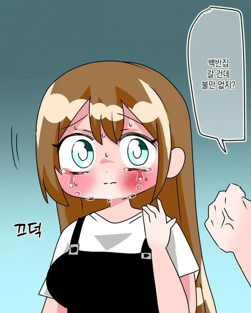 강제로 줘패서 백반집 끌고가는 친구_2.webp