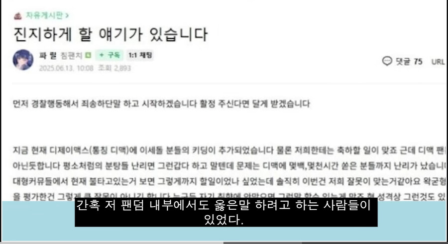 ㅇㅇㄱ) 1984도 패?러디 했네 ㄷㄷ_1.jpg