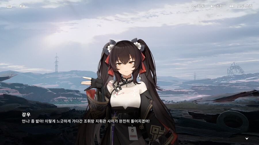 소전2) 강우는 귀엽다_1.png