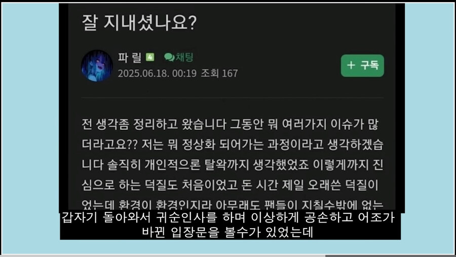 ㅇㅇㄱ) 1984도 패?러디 했네 ㄷㄷ_4.jpg
