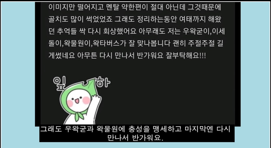 ㅇㅇㄱ) 1984도 패?러디 했네 ㄷㄷ_5.jpg