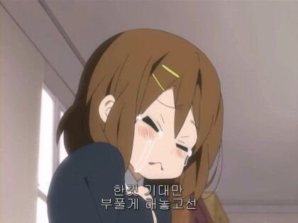 어째 어제보다 불판이 더 심해진 느낌_1.jpg