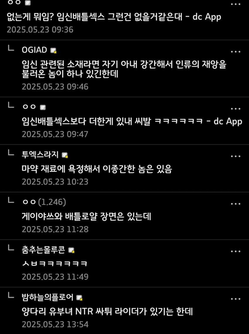 없는게 없다는 가면라이더_2.png