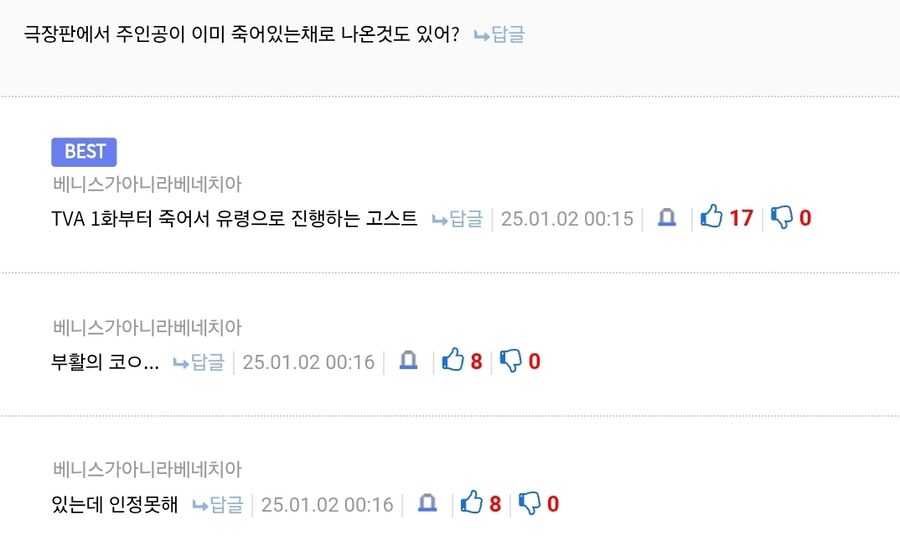 없는게 없다는 가면라이더_3.jpg