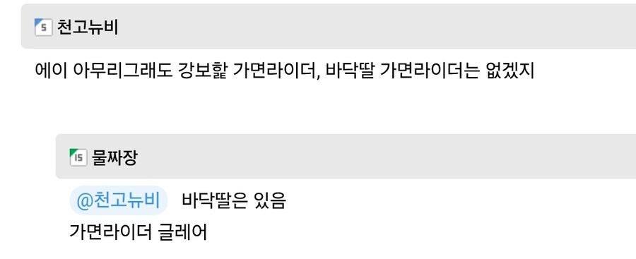 없는게 없다는 가면라이더_8.jpg