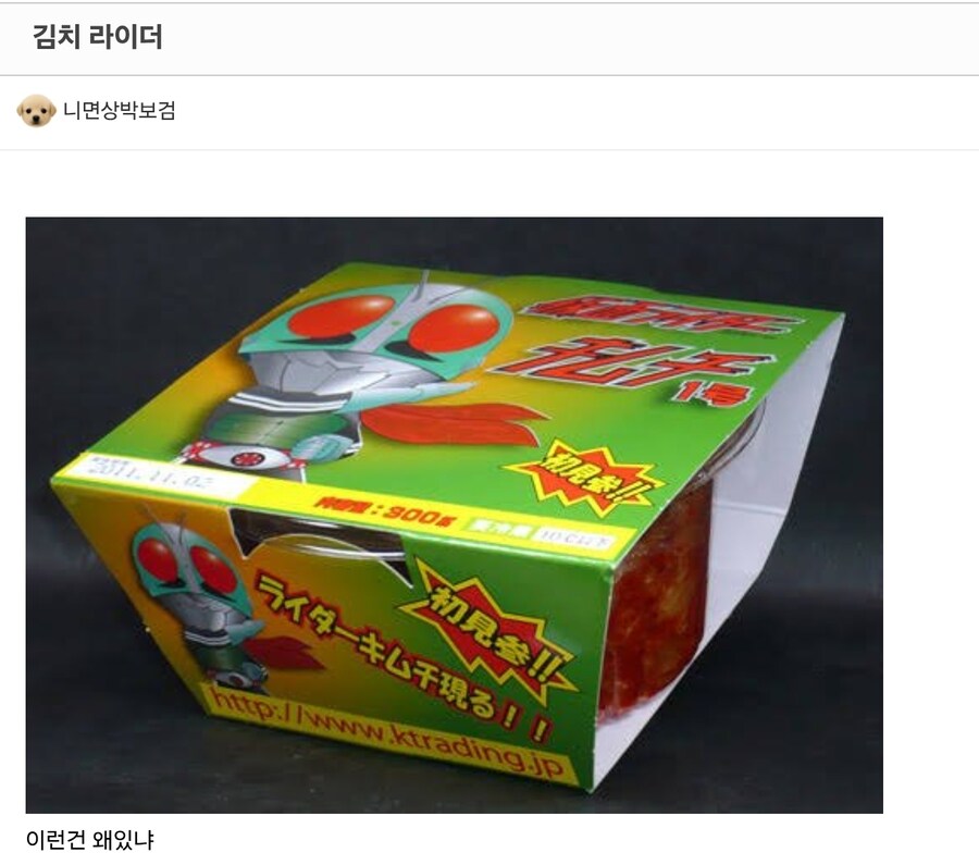 없는게 없다는 가면라이더_12.jpg
