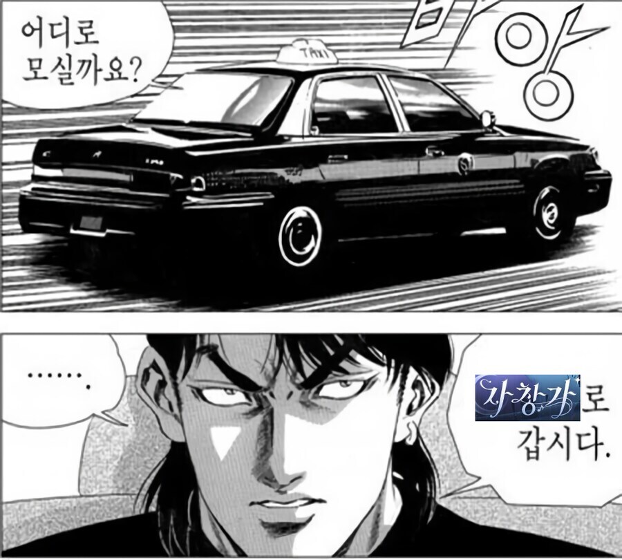 어디로 모실까요?_2.jpg
