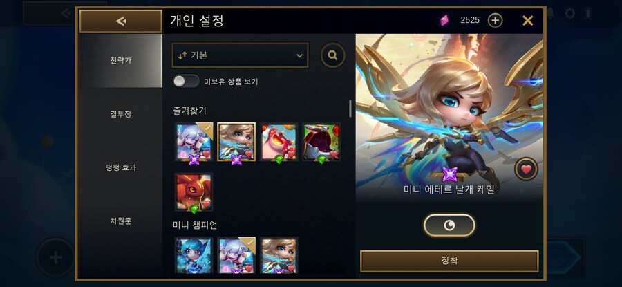 롤토) 버근가?_1.jpg