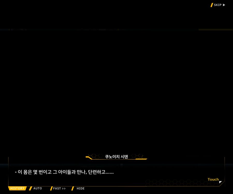 [이벤트]대전란~끝없이 내려치는 자색의 번개~ EV2-2[Re:Re:Re:]ED_2.jpg