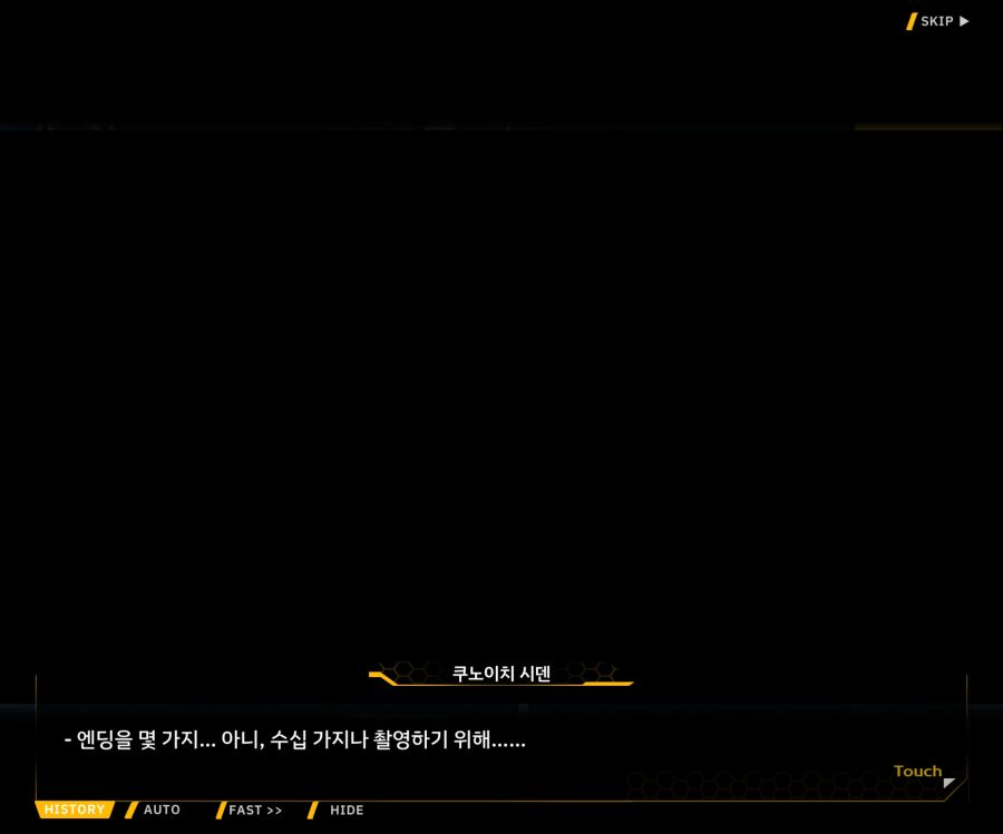 [이벤트]대전란~끝없이 내려치는 자색의 번개~ EV2-2[Re:Re:Re:]ED_9.jpg