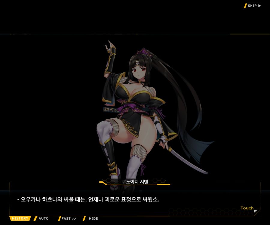 [이벤트]대전란~끝없이 내려치는 자색의 번개~ EV2-2[Re:Re:Re:]ED_13.jpg