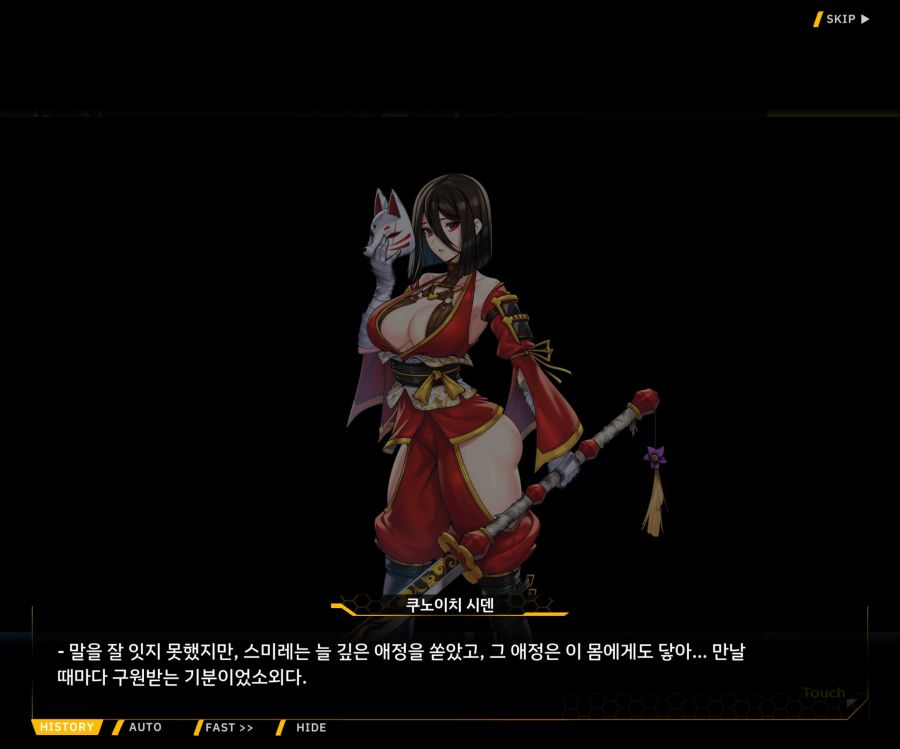 [이벤트]대전란~끝없이 내려치는 자색의 번개~ EV2-2[Re:Re:Re:]ED_15.jpg