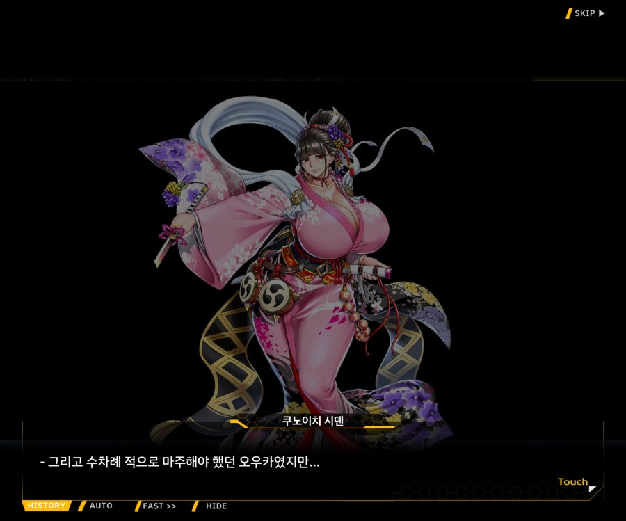 [이벤트]대전란~끝없이 내려치는 자색의 번개~ EV2-2[Re:Re:Re:]ED_16.jpg