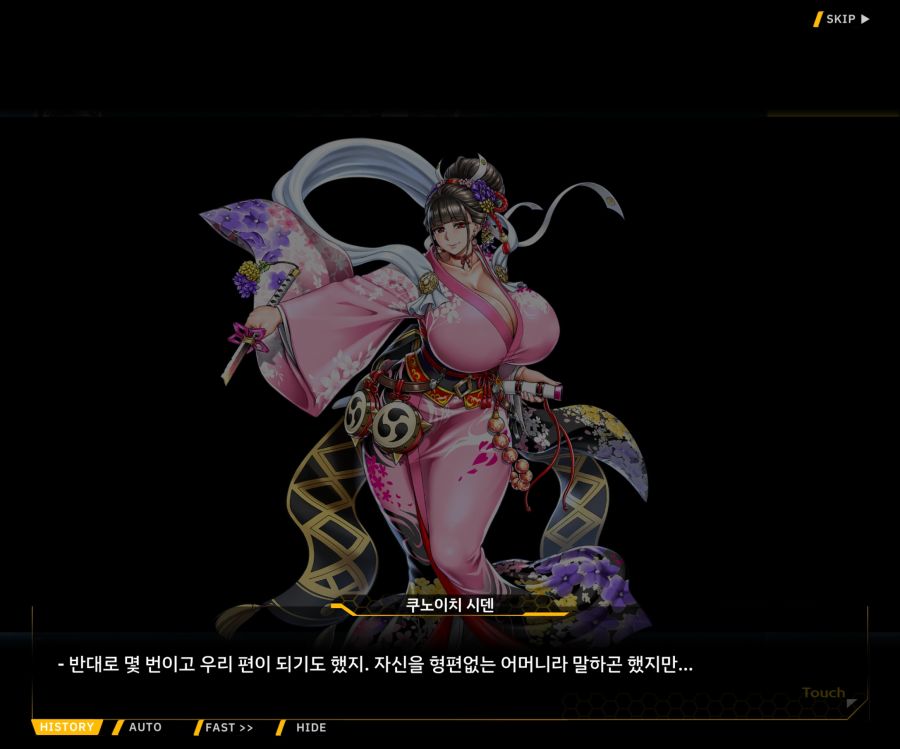 [이벤트]대전란~끝없이 내려치는 자색의 번개~ EV2-2[Re:Re:Re:]ED_17.jpg