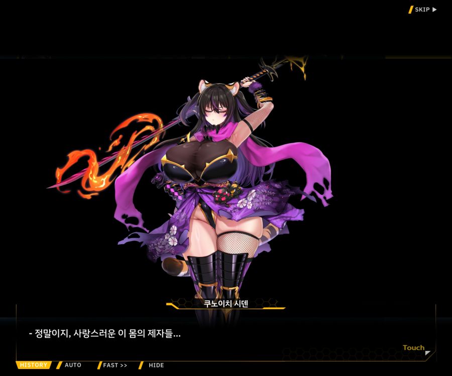 [이벤트]대전란~끝없이 내려치는 자색의 번개~ EV2-2[Re:Re:Re:]ED_20.jpg
