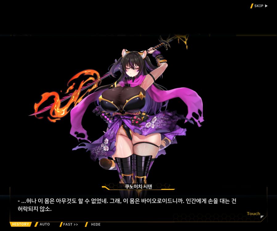 [이벤트]대전란~끝없이 내려치는 자색의 번개~ EV2-2[Re:Re:Re:]ED_23.jpg