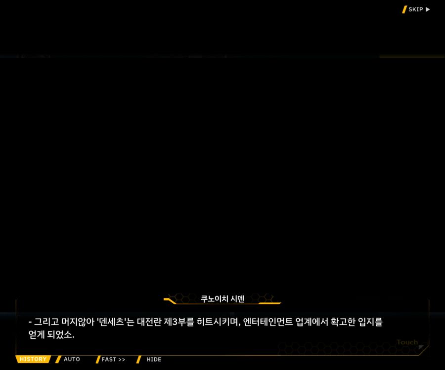 [이벤트]대전란~끝없이 내려치는 자색의 번개~ EV2-2[Re:Re:Re:]ED_27.jpg