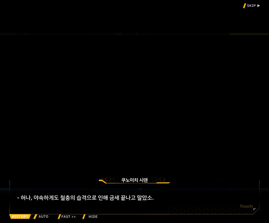 [이벤트]대전란~끝없이 내려치는 자색의 번개~ EV2-2[Re:Re:Re:]ED_31.jpg