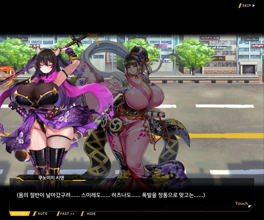 [이벤트]대전란~끝없이 내려치는 자색의 번개~ EV2-2[Re:Re:Re:]ED_66.jpg