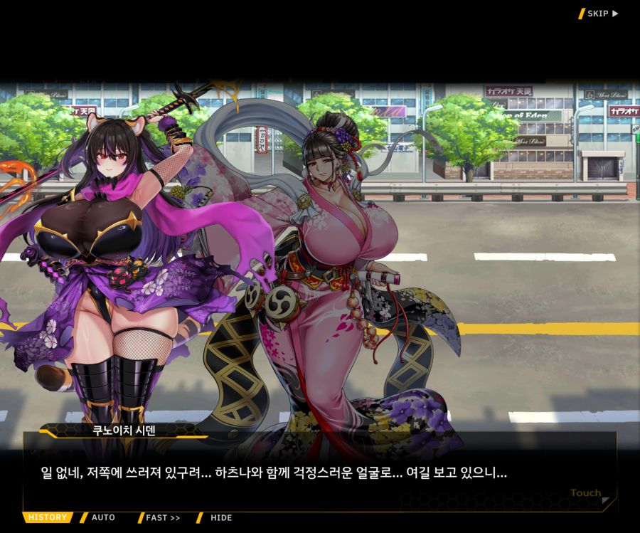 [이벤트]대전란~끝없이 내려치는 자색의 번개~ EV2-2[Re:Re:Re:]ED_69.jpg