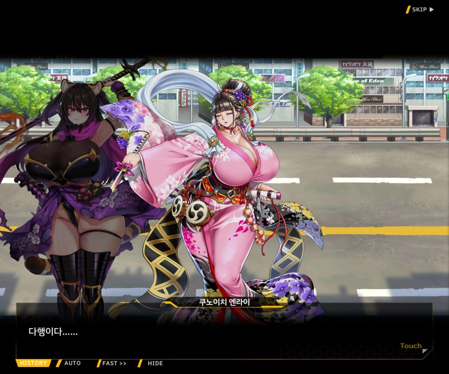 [이벤트]대전란~끝없이 내려치는 자색의 번개~ EV2-2[Re:Re:Re:]ED_70.jpg