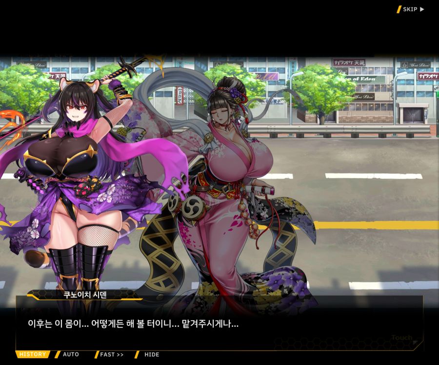 [이벤트]대전란~끝없이 내려치는 자색의 번개~ EV2-2[Re:Re:Re:]ED_74.jpg