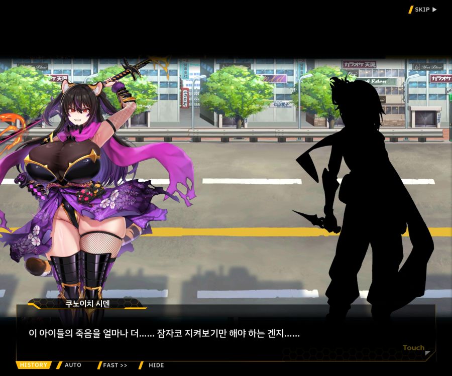 [이벤트]대전란~끝없이 내려치는 자색의 번개~ EV2-2[Re:Re:Re:]ED_85.jpg