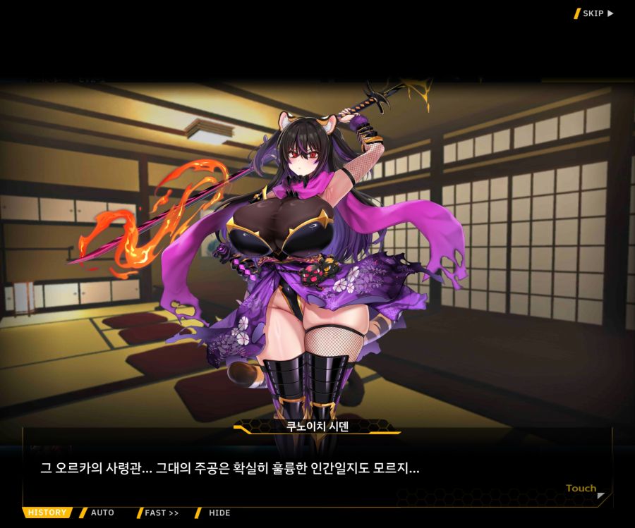 [이벤트]대전란~끝없이 내려치는 자색의 번개~ EV2-2[Re:Re:Re:]ED_90.jpg