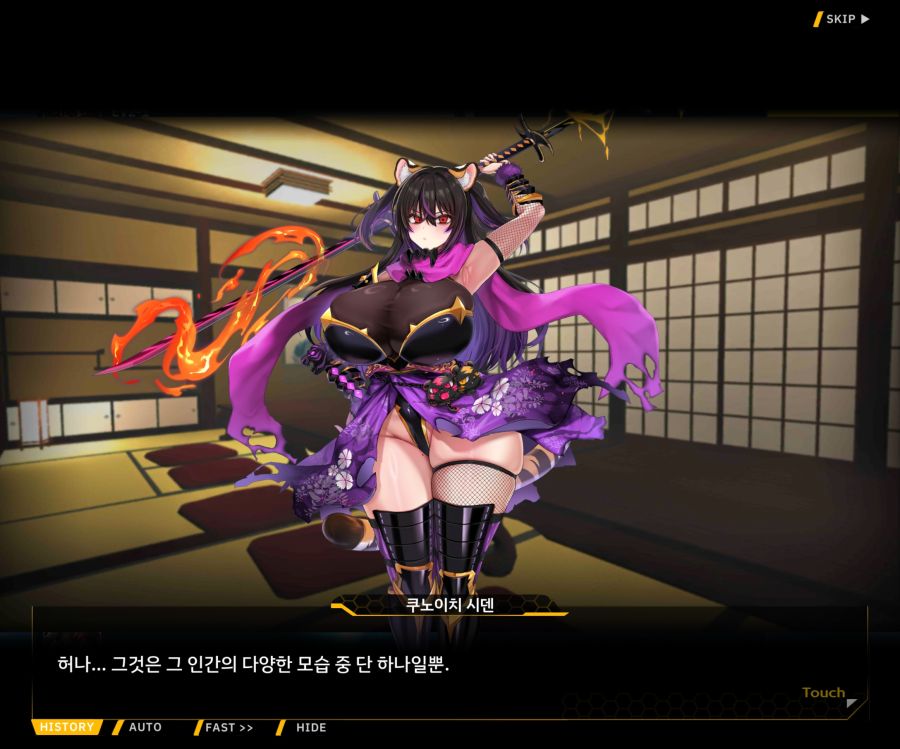 [이벤트]대전란~끝없이 내려치는 자색의 번개~ EV2-2[Re:Re:Re:]ED_91.jpg