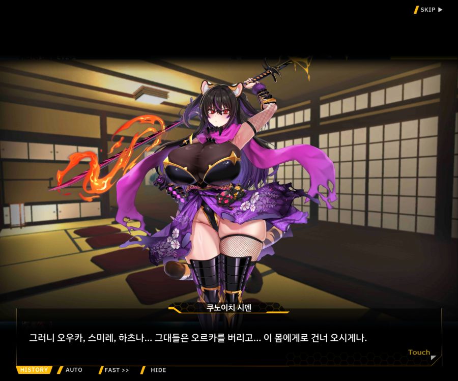 [이벤트]대전란~끝없이 내려치는 자색의 번개~ EV2-2[Re:Re:Re:]ED_95.jpg