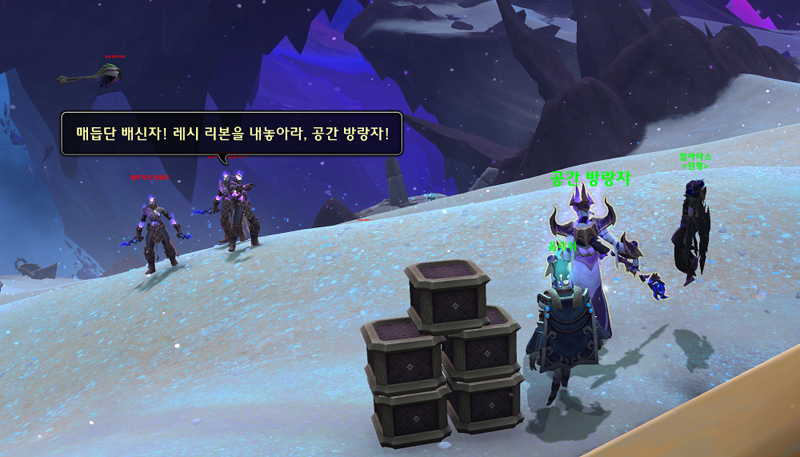 와우 11.2 크아레쉬 대장정 3장 - 사막의 힘 스토리 라인_11.png