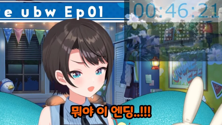 페이트 UBW에도 푹빠진 스바루.jpg_1.jpg