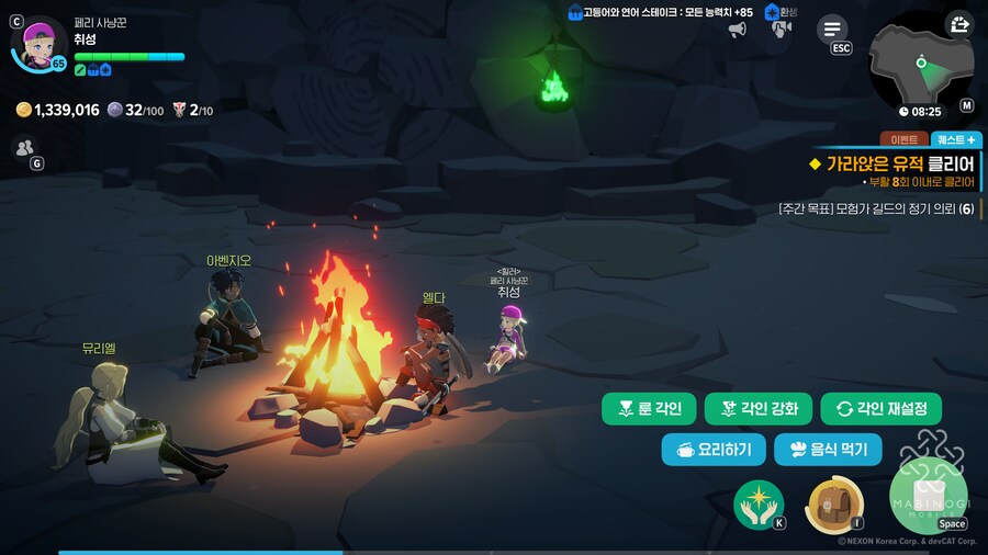 (마비m) NPC 동료 좀 다양해졌으면 좋겠다_1.png