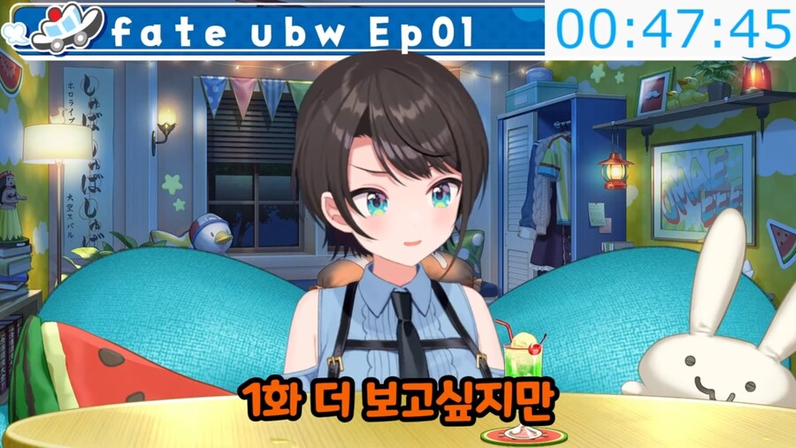 페이트 UBW에도 푹빠진 스바루.jpg_6.jpg