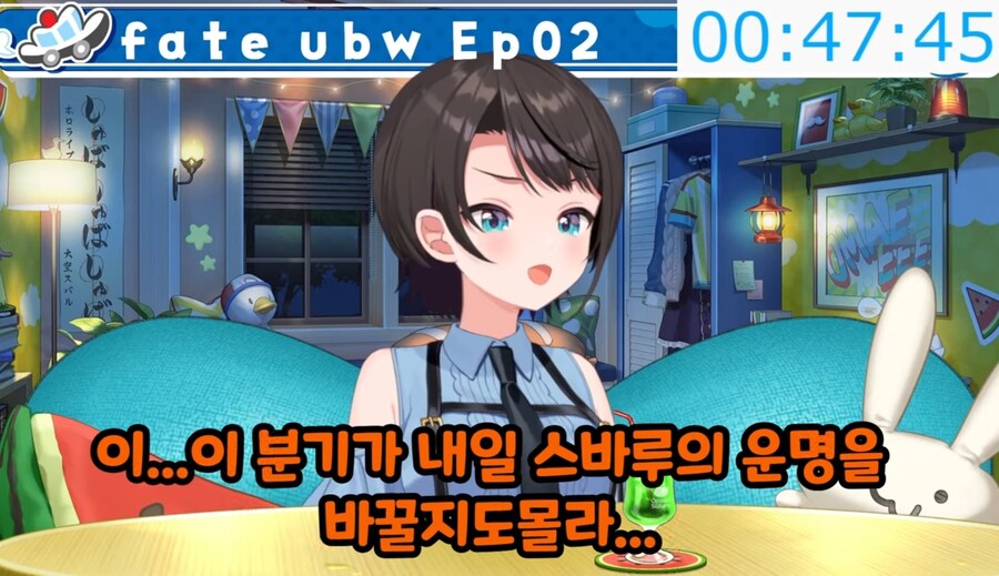 페이트 UBW에도 푹빠진 스바루.jpg_13.jpg