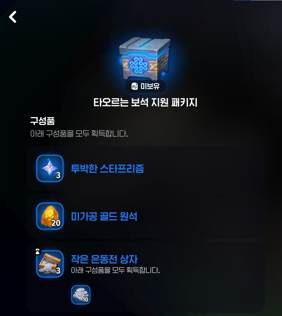 마비M) 생각해보니 패키지 이름 웃기네_1.png
