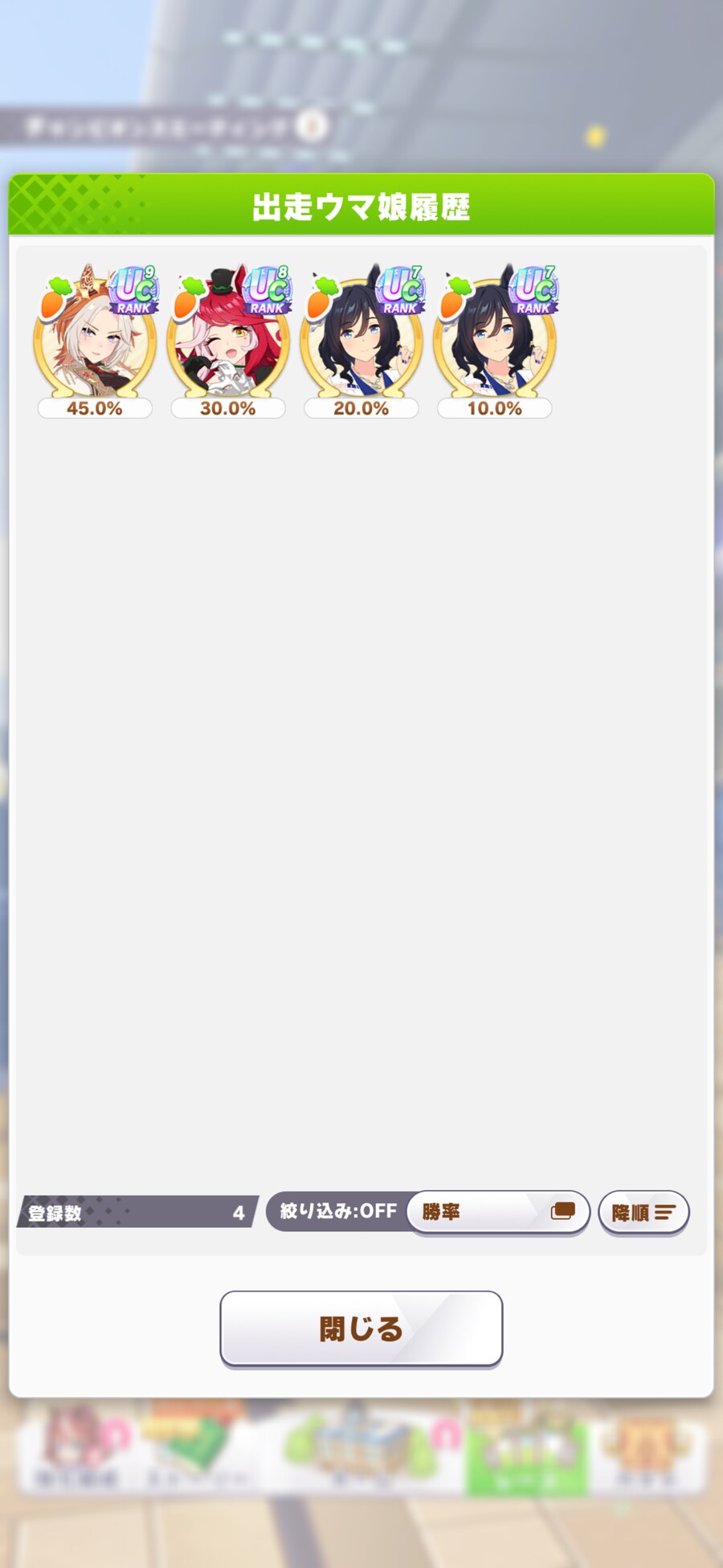 말딸) 역시 실전은 올페가 강하네_1.png