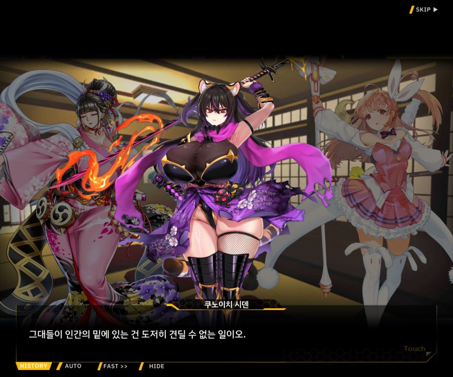 [이벤트]대전란~끝없이 내려치는 자색의 번개~ EV2-3[파동]_5.jpg